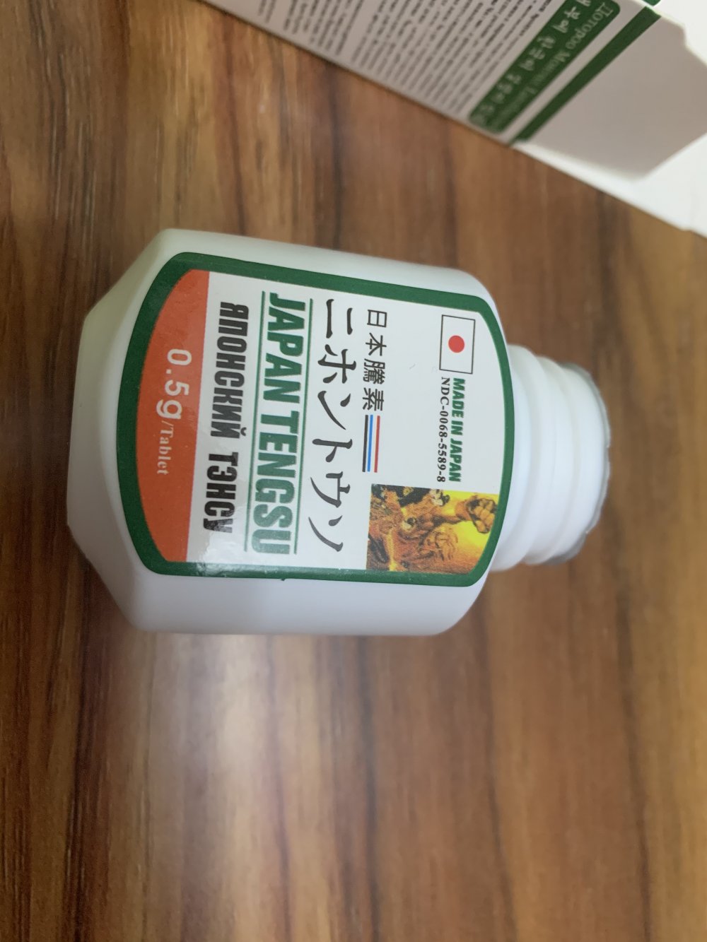 屈臣氏日本藤素